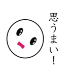 汎用性の高い白玉団子（個別スタンプ：36）