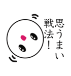 汎用性の高い白玉団子（個別スタンプ：37）