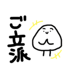 おにぎりと時々梅干し（個別スタンプ：7）