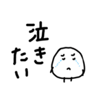 おにぎりと時々梅干し（個別スタンプ：8）