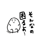 おにぎりと時々梅干し（個別スタンプ：11）