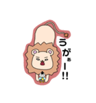 おぢすた（個別スタンプ：4）