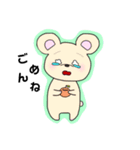 おぢすた（個別スタンプ：7）