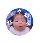 ここあでちゅ（個別スタンプ：3）