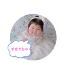 ここあでちゅ（個別スタンプ：5）