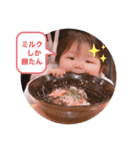 ここあでちゅ（個別スタンプ：8）