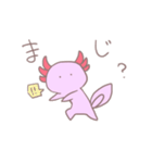 ゆるゆるうーぱーるーぱー2（個別スタンプ：13）