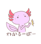 ゆるゆるうーぱーるーぱー2（個別スタンプ：17）