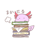 ゆるゆるうーぱーるーぱー2（個別スタンプ：18）