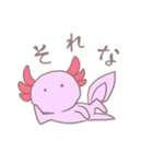 ゆるゆるうーぱーるーぱー2（個別スタンプ：19）