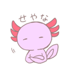 ゆるゆるうーぱーるーぱー2（個別スタンプ：20）