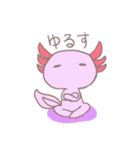 ゆるゆるうーぱーるーぱー2（個別スタンプ：21）