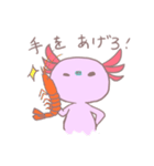 ゆるゆるうーぱーるーぱー2（個別スタンプ：27）