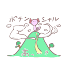 ゆるゆるうーぱーるーぱー2（個別スタンプ：32）