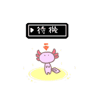 ゆるゆるうーぱーるーぱー2（個別スタンプ：39）