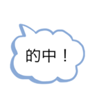 競馬クラブスタンプ（個別スタンプ：3）