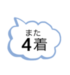 競馬クラブスタンプ（個別スタンプ：5）