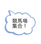 競馬クラブスタンプ（個別スタンプ：9）
