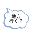 競馬クラブスタンプ（個別スタンプ：12）