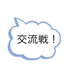 競馬クラブスタンプ（個別スタンプ：13）