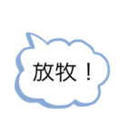 競馬クラブスタンプ（個別スタンプ：16）