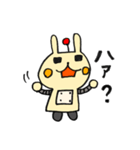 うさぎロボ 2（個別スタンプ：31）