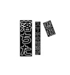 言い訳集めてみました（個別スタンプ：2）