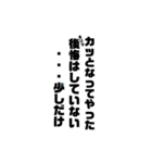 言い訳集めてみました（個別スタンプ：6）
