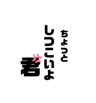 言い訳集めてみました（個別スタンプ：11）