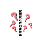 言い訳集めてみました（個別スタンプ：14）
