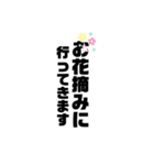 言い訳集めてみました（個別スタンプ：18）