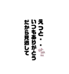言い訳集めてみました（個別スタンプ：20）