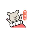ねずみのボブ（個別スタンプ：1）