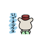 ねずみのボブ（個別スタンプ：2）