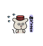 ねずみのボブ（個別スタンプ：3）