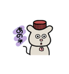 ねずみのボブ（個別スタンプ：5）