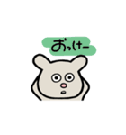 ねずみのボブ（個別スタンプ：7）