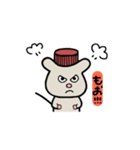 ねずみのボブ（個別スタンプ：8）