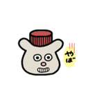 ねずみのボブ（個別スタンプ：11）