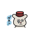 ねずみのボブ（個別スタンプ：19）