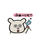 ねずみのボブ（個別スタンプ：20）