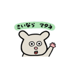 ねずみのボブ（個別スタンプ：21）