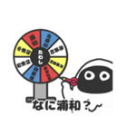 埼玉県民イエティ（個別スタンプ：21）