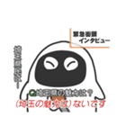 埼玉県民イエティ（個別スタンプ：40）