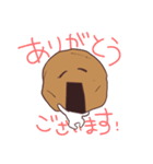 おせんべいさんスタンプ！（個別スタンプ：1）