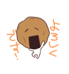おせんべいさんスタンプ！（個別スタンプ：5）