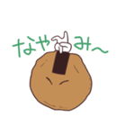 おせんべいさんスタンプ！（個別スタンプ：7）