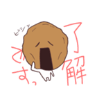 おせんべいさんスタンプ！（個別スタンプ：8）