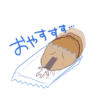 おせんべいさんスタンプ！（個別スタンプ：9）