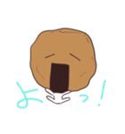 おせんべいさんスタンプ！（個別スタンプ：12）